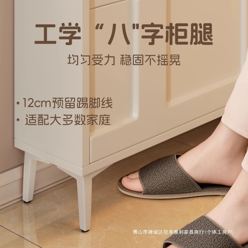 奶油风翻斗鞋柜家用门口入户玄关柜室内新款2025一体鞋架|undefined