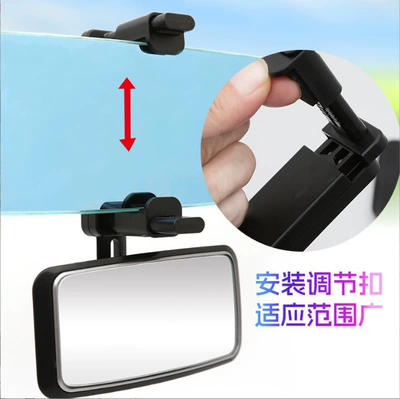 Mirror, BABY Safety High-Definition – Sun visor rearview mirror