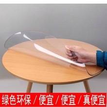 �A��ܛ����85����PVCܛ���ϲ������C��ϴ�A��͸�������|���ò�