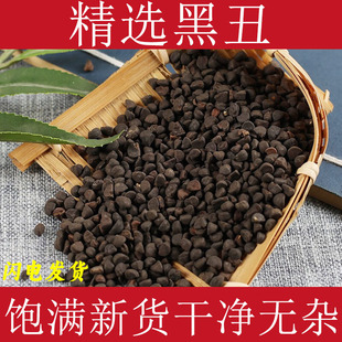 �ڳ���ș�Ġ�ţ����؛��ţ��M�w������ڠ�ţ�����Ȼ��Ӻڰ׳�