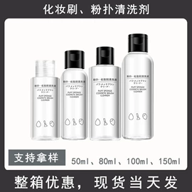 化妆棉、棉签;双眼皮贴;眉笔/眉粉