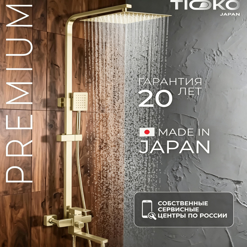 Cross-border shower set, complete bathroom shower system, brushed gold 304 stainless steel shower set Cross-border shower set, complete bathroom shower system, brushed gold 304 stainless steel shower set
