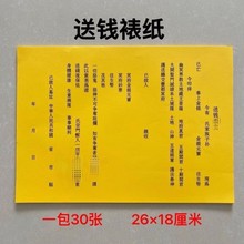 һ��30��ͨ�������ſ���ֽͨ�û���ֽ��ȫ���ֿ�ѡ����ϵ�ͷ�Ŀ¼