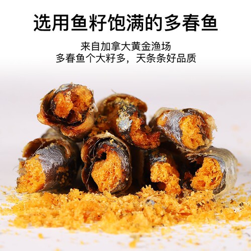 Full-seeded spring fish freeze-dried cat snacks, gills, fattening, calcium supplement, nutritious small fish dried kitten food, adult cat and dog supplies