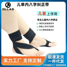 运动护膝;护腕;护踝