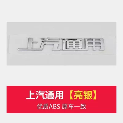 Suitable for Cadillac xt4: Car logo - steam-universal-bright-silver
