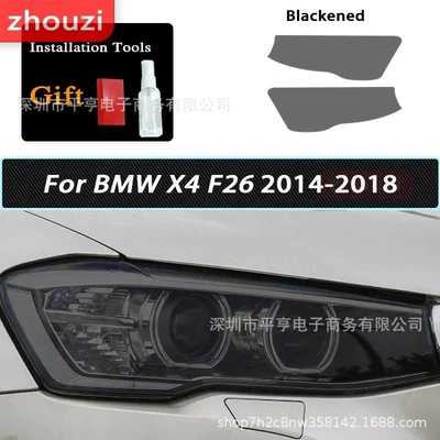 X1 F48 F39 X3 F25: Car headlight protective film - x3m-19-24-model-blackened-light-film-special-car
