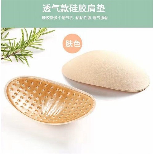 Silicone fabric shoulder pads, beautiful shoulder right-angle artifact, invisible non-slip narrow shoulder stickers for men and women, slip-on shoulder non-slip self-adhesive shoulder pads