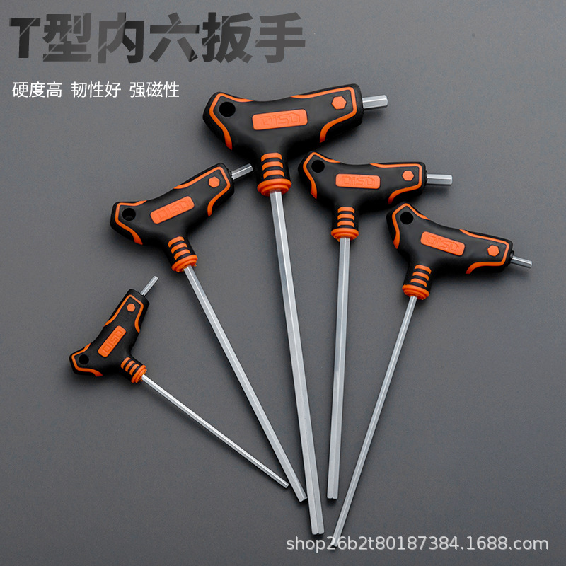 迪速t型内六角扳手单个加长球头内六方2.5/3/7/10mm特长平头内6角