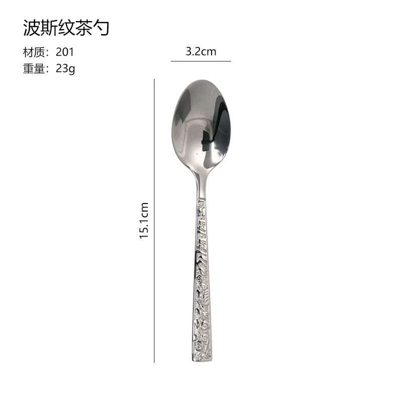 A390G 사각 손잡이 페르시아 패턴 티스푼