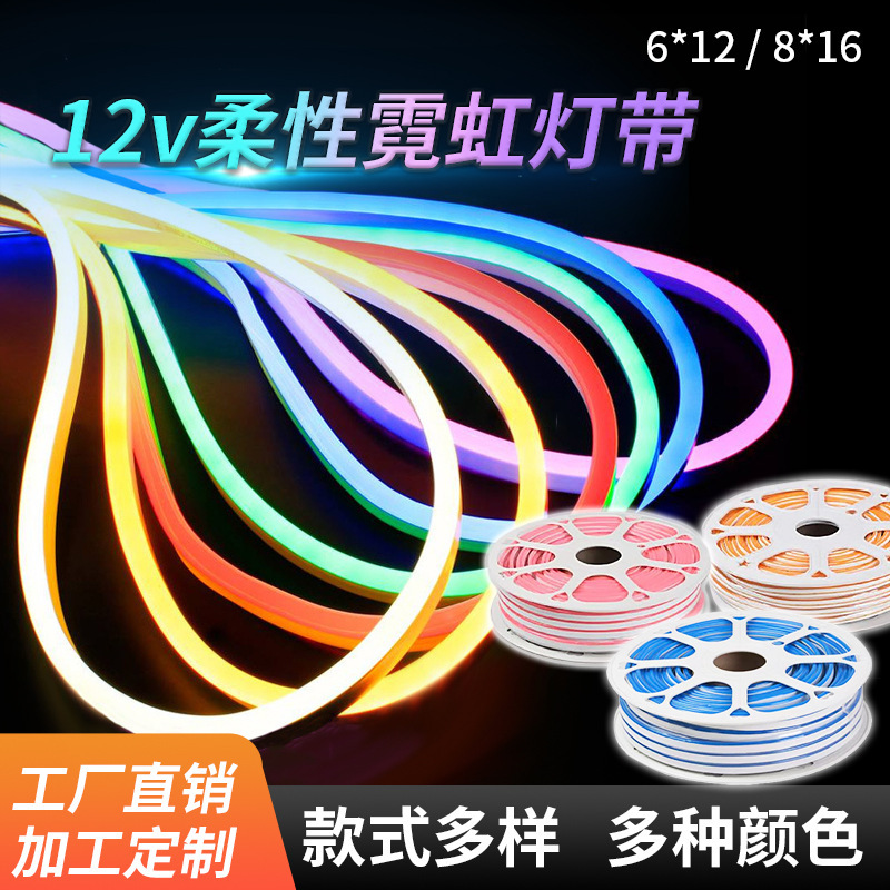 50m Led Flexible Neon Light Strip 12V Colorful Outdoor High-Brightness Advertising Sign Shape Waterproof Silicone Soft Light Strip 50m Led Flexible Neon Light Strip 12V Colorful Outdoor High-Brightness Advertising Sign Shape Waterproof Silicone Soft Light Strip