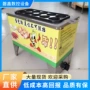 成套商用家用工具机