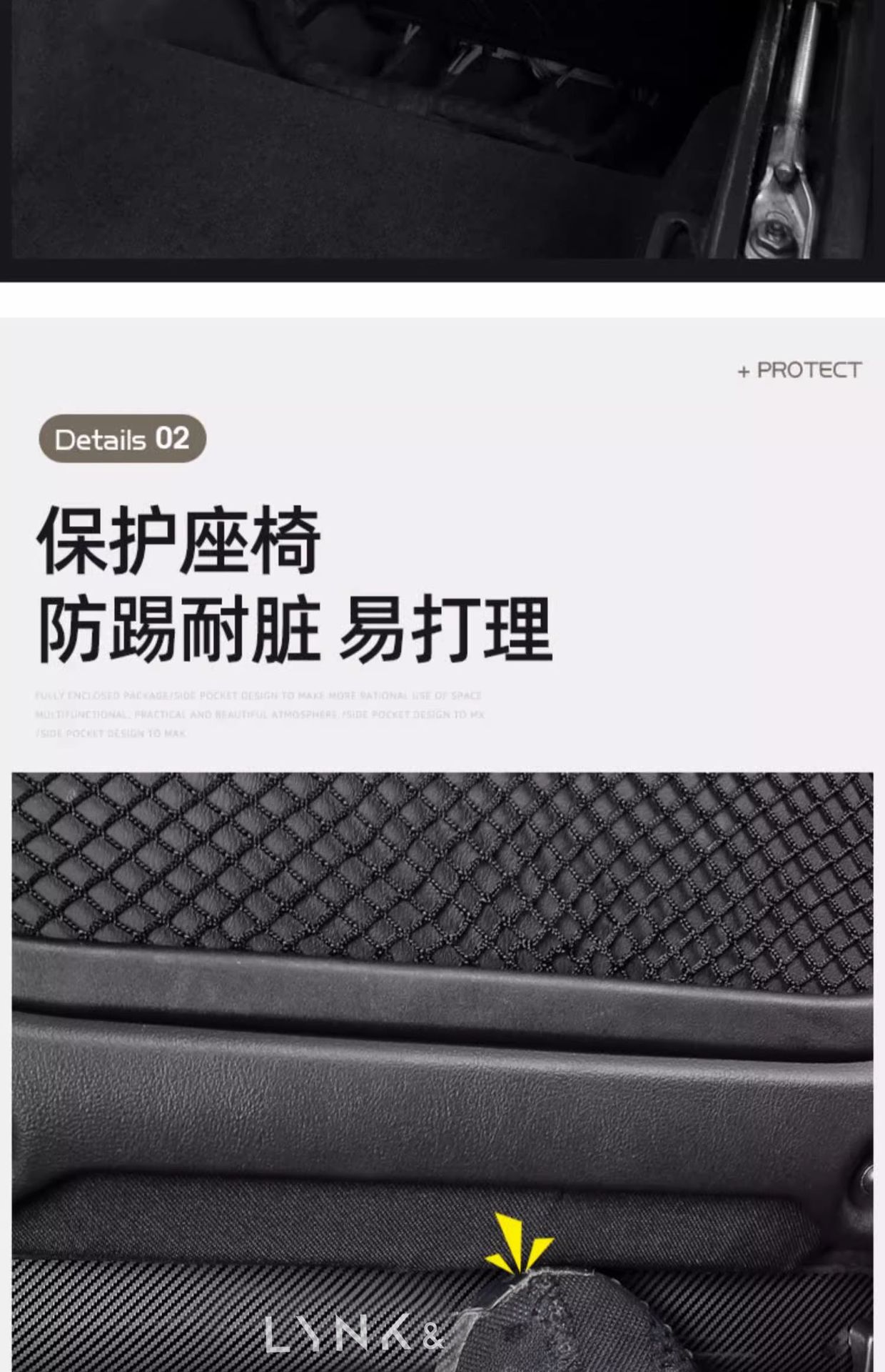 For Lynk&Co 01 02 03 05 06 09 Seat Anti-Kick Pad Interior Carbon Fiber