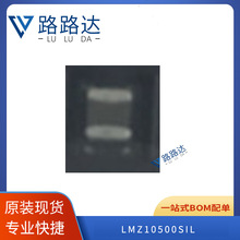 LMZ10500SIL  ֱ��ת����оƬ��Ƭ���ɵ�· �ṩBOM�䵥 ȫ���ֻ�