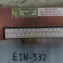 �źŽ���ģ�� EIN-53 SG-11 TERASAKI ����