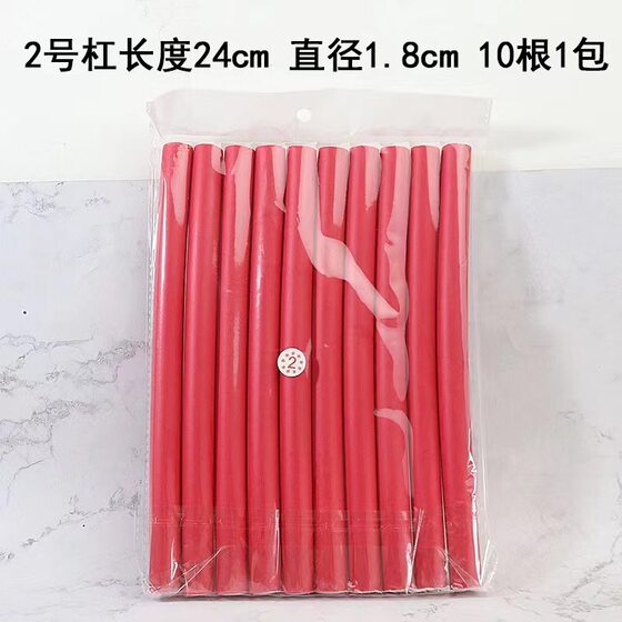 Factory direct supply does not hurt the magic curling iron big roll sponge perm bar heat insulation rod pad hair bar hairdressing tools