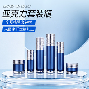 �������o�wƷ����30?120ml������Һƿ��˪��ˮ����b��ƿ���b