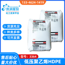 HDPE AXELERON CS K-3364 NT   о^늾|