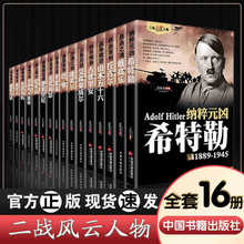 Lӛȫʷڶؑ܊𠎚vʷ