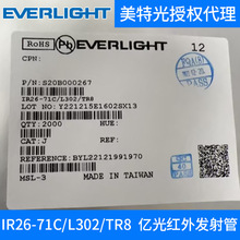 IR26-71C/L302/TR8  EVERLIGHT/ڹ  ⷢ  һ