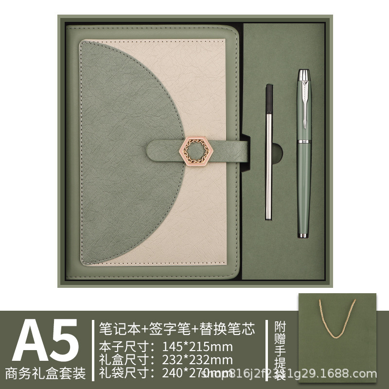 定制a5笔记本礼盒套装高颜值商务办公会议记事本子企业年会伴手礼|undefined