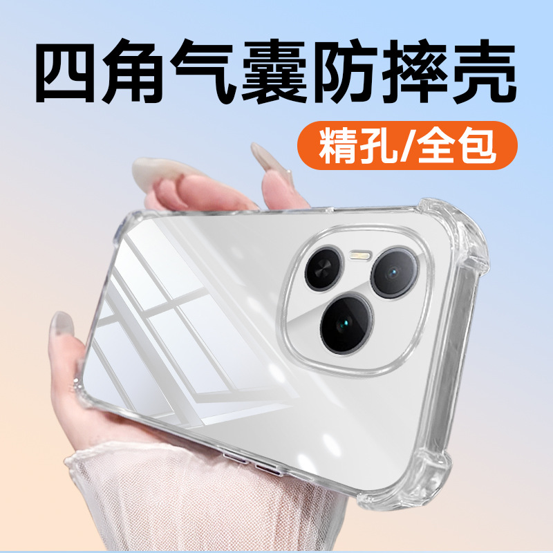 Honor, compatible transparent phone case, air bag, protective corner covers, protective case, fall protection, simple and elegant design