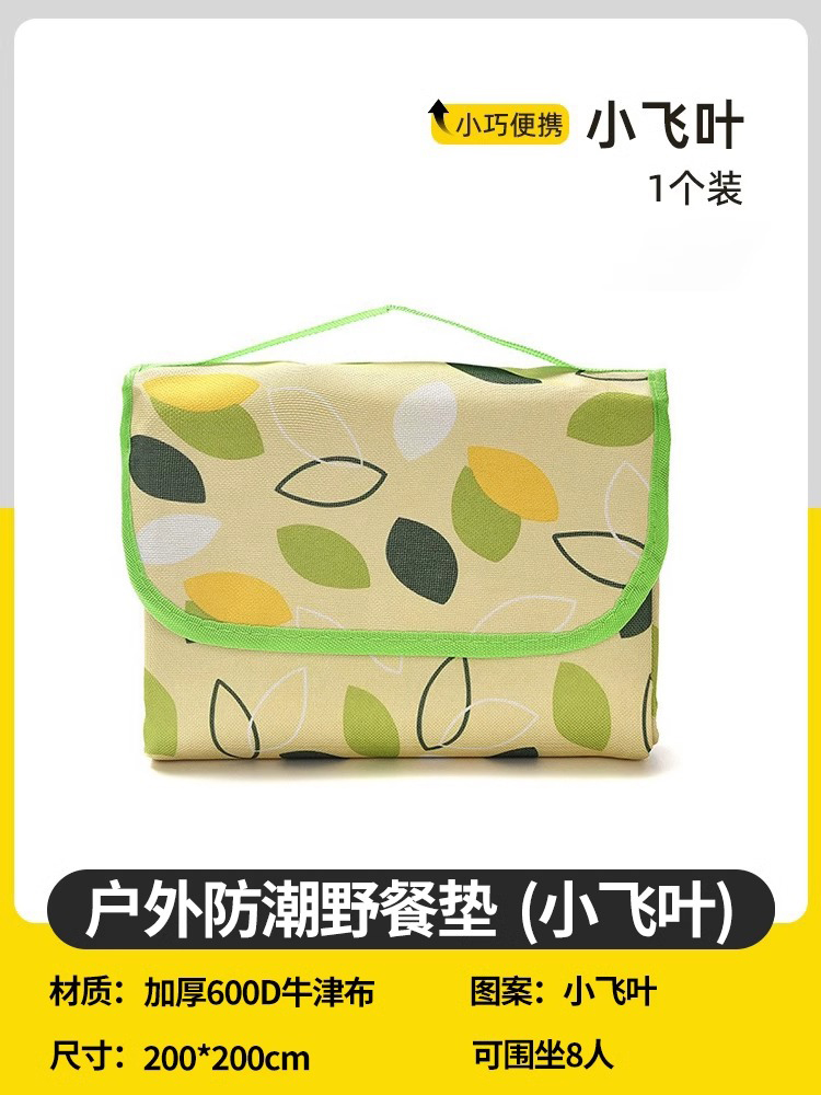 [두꺼운 방수 및 무취] Xiaofeiye 200*200cm