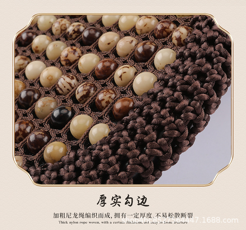 Cross-Border Car Seat Cushion with Bodhi Wood Beads, Summer Cooling Pad, Ventilated and Breathable, Hand-Woven by Manufacturer, Upgraded for Breathability