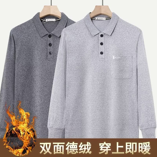 Men's Youth Long-Sleeve T-Shirt with Collar, Autumn/Winter Thicken Padding, Versatile Collar Shirt with Buttons, Plain Color Top, Fashion Trendy