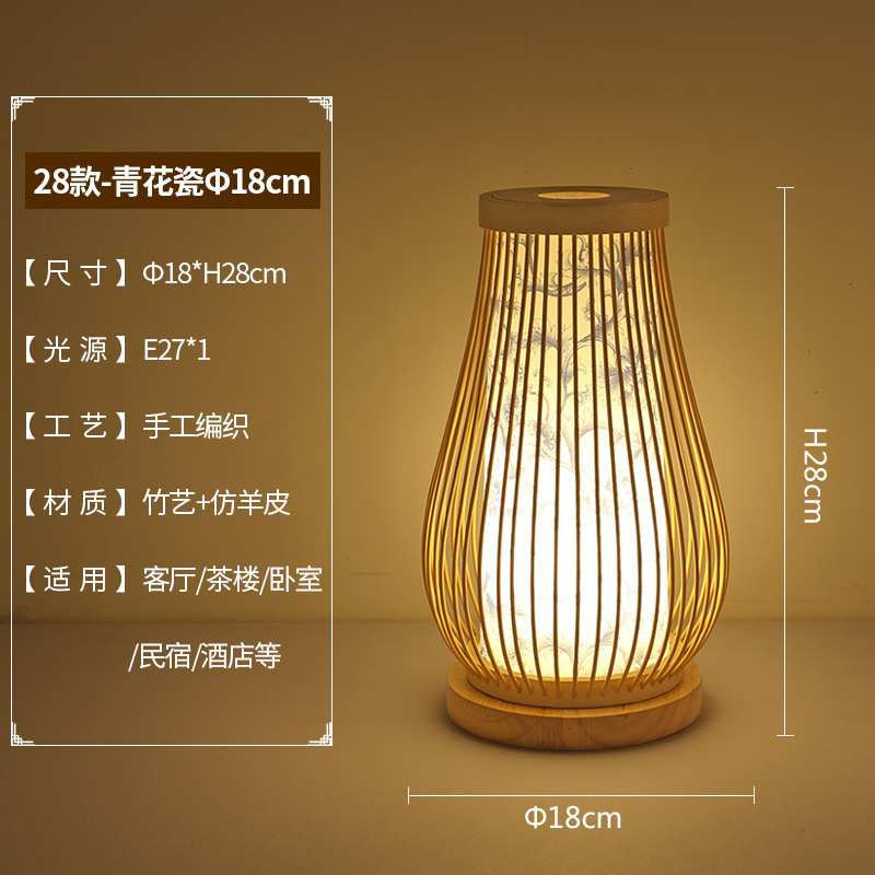 Atmósfera de estilo japonés lámpara de mesa recargable retro cama y desayuno dormitorio lámpara de noche sala de té antiguo decorativo lámpara de pie de Bambú