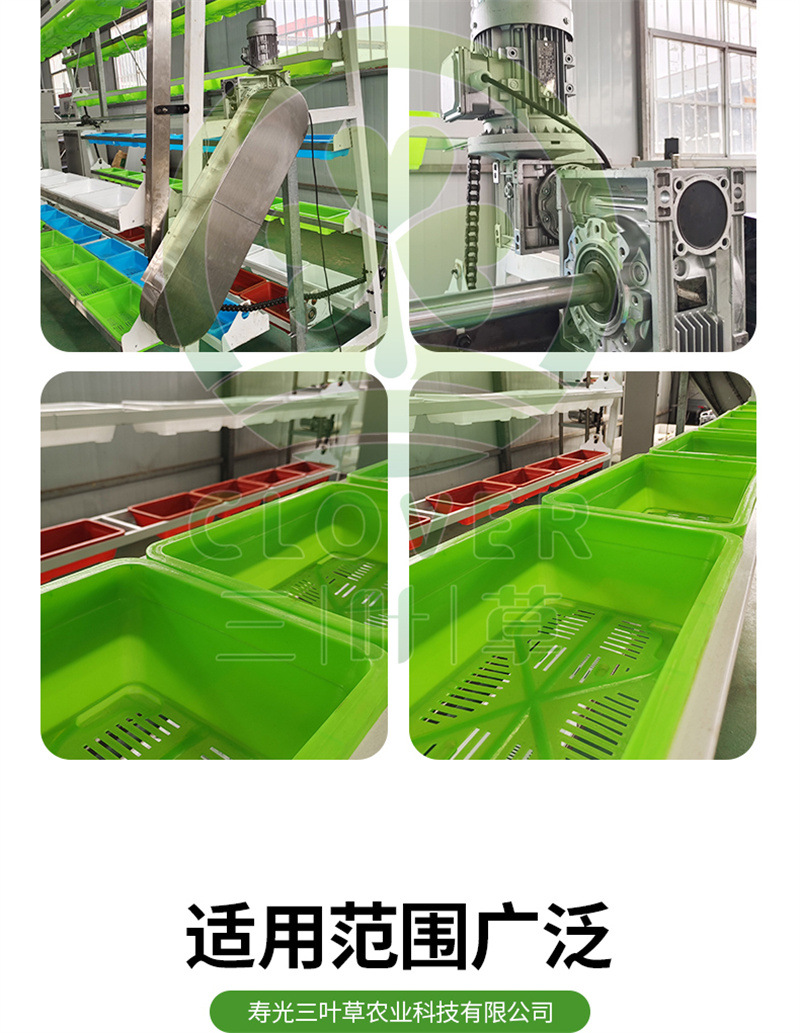 旋转种植塔详情_10.jpg