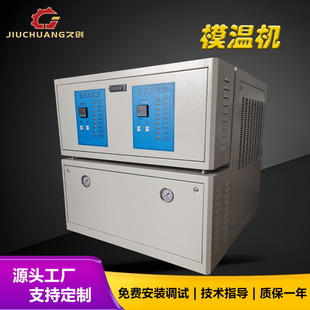 ̼���������ؙ͜C 12KW�ͼӟ�a�ؙC/ģ�ؙC