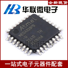 ���ؼ�ԭװ��MEGA328PB ATMEGA328PB-AU TQFP-32 8λ΢��������Ƭ