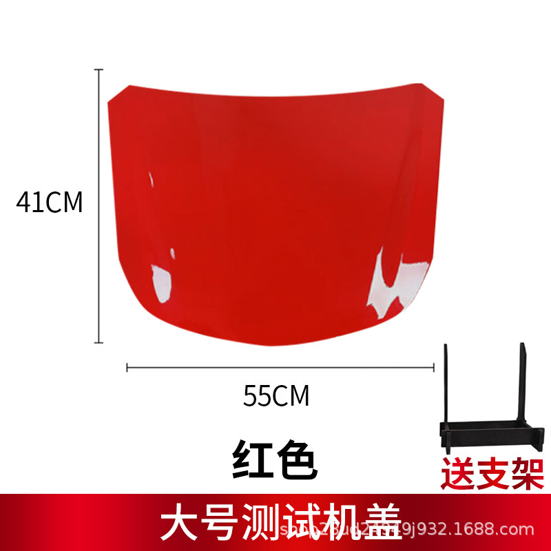 대형 머신 커버 레드(55*41CM)