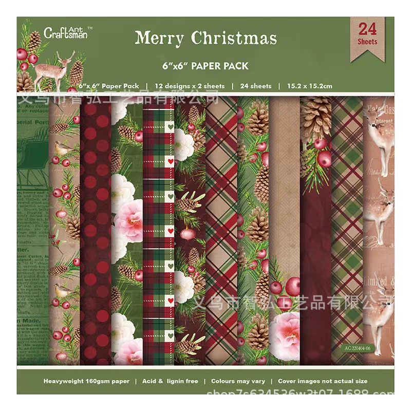 메리 크리스마스