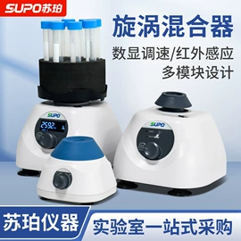 恒温试验设备;其他分析仪器;其他仪器仪表