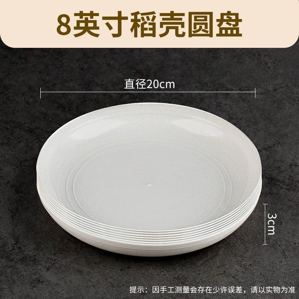 [Thick version] 20cm round plates, 20 pieces