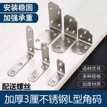 �Ӻ�3�岻��ֽ���90��ֱ������L�͹̶�90�ȼҾ߼ӹ����Ӽ������