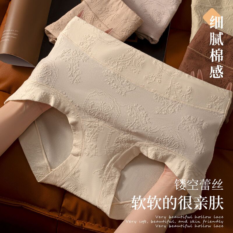 Cotton French Lace Women's Underwear, Embossed Jacquard Cotton Boxer Briefs, Comfortable and Breathable High-Waisted Women's Briefs