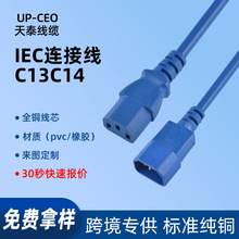 ���~����C13-C14Ʒ��β����ĸ���L�D�Ӿ��������C���Դ�����L��
