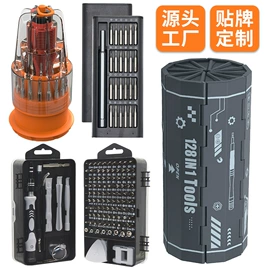 手动螺丝套装;卷尺;十字螺丝刀