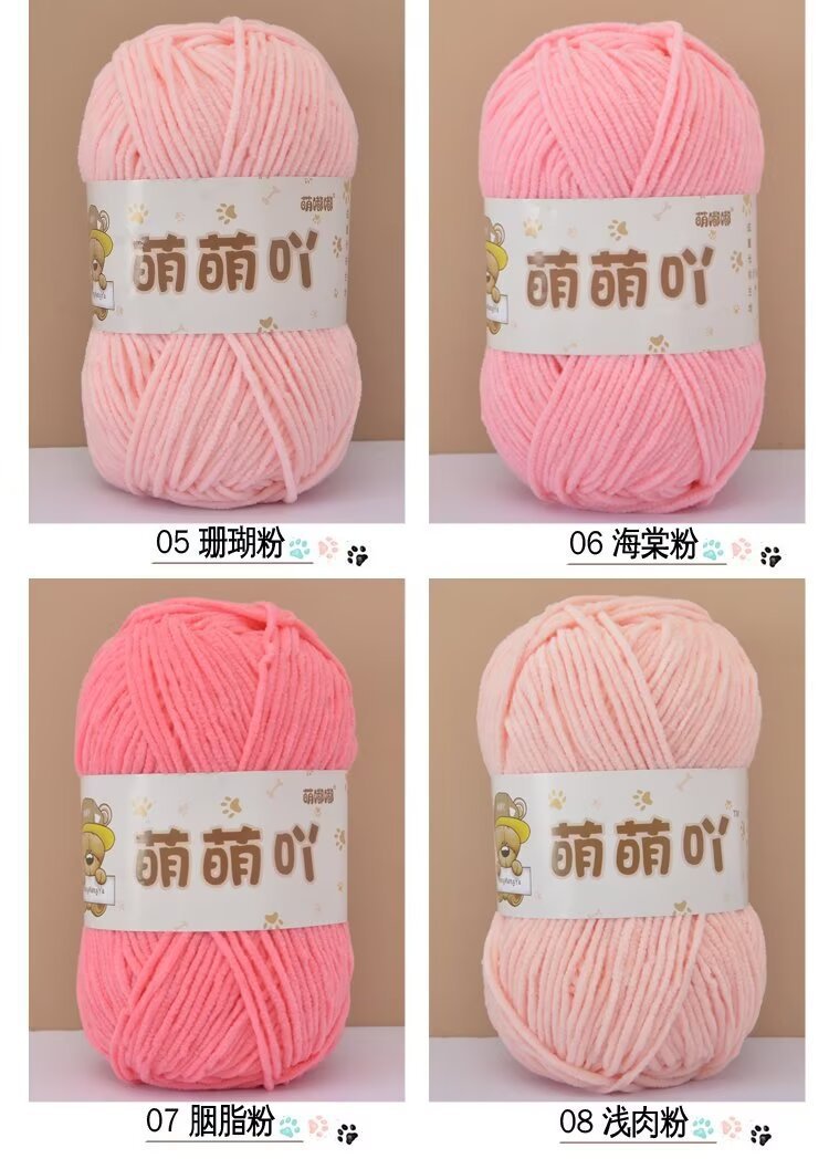 萌萌吖色卡02.jpg