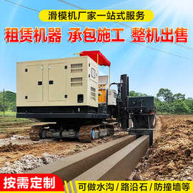 恒沃水渠滑模机,路缘石滑膜成型机图片施工 路沿石路肩石滑模机