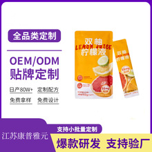 �����p�֙���Һ�ִ��ʲ���ˬ�������b�T���ͺϹ���֭OEM/ODM