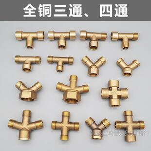 �r���~��ͨ��ͨ���^�C�Ӈ��F������߉���ș�ܷ�֧���^2��4��3ͨ