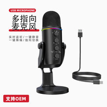 �羳���NUSB��X�Α��ָ�������L늸�����̨ʽֱ���Z������ԒͲ