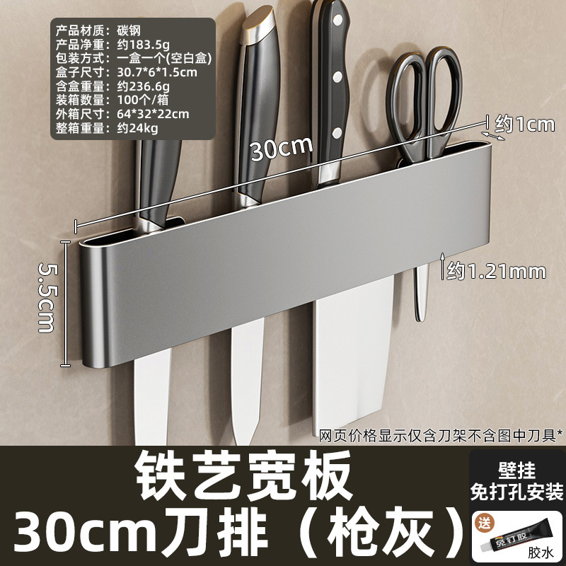 キッチン多機能ホルダー刃物ラック壁掛け式シンプル刃ホルダー家庭用収納包丁入れ|undefined