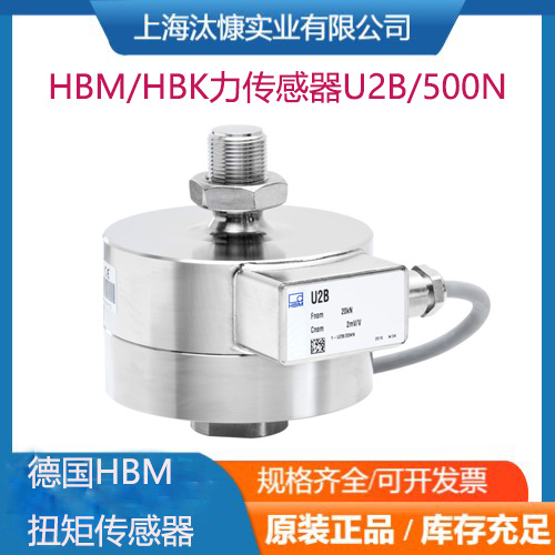 德国HBM传感器1-T210/20NM全系列优势供应货期短可议价源头工厂