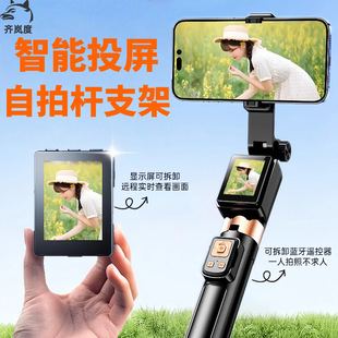 Popular Mobile Phone Selfie Stick Tripod Travel Portable Outdoor Live Broadcast Handheld Projection Artifact Floor Stand