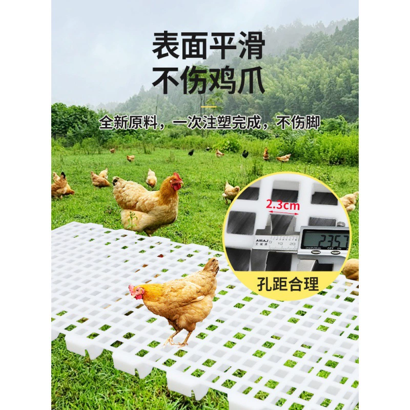 Утолщенная доска для утечки куриного помета, пластиковая решетка для утечки куриного помета, коврик для утечки куриного помета, утки, гуся, доска для утечки куриного помета, доска для утечки куриного помета